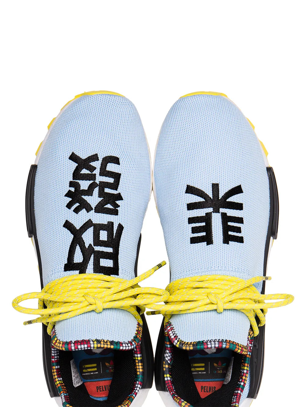 adidas X Pharrell Williams Multicoloured Human Body Nmd Sneakers — Same as shown — Size US M 10 - US W 11.5 — Top View